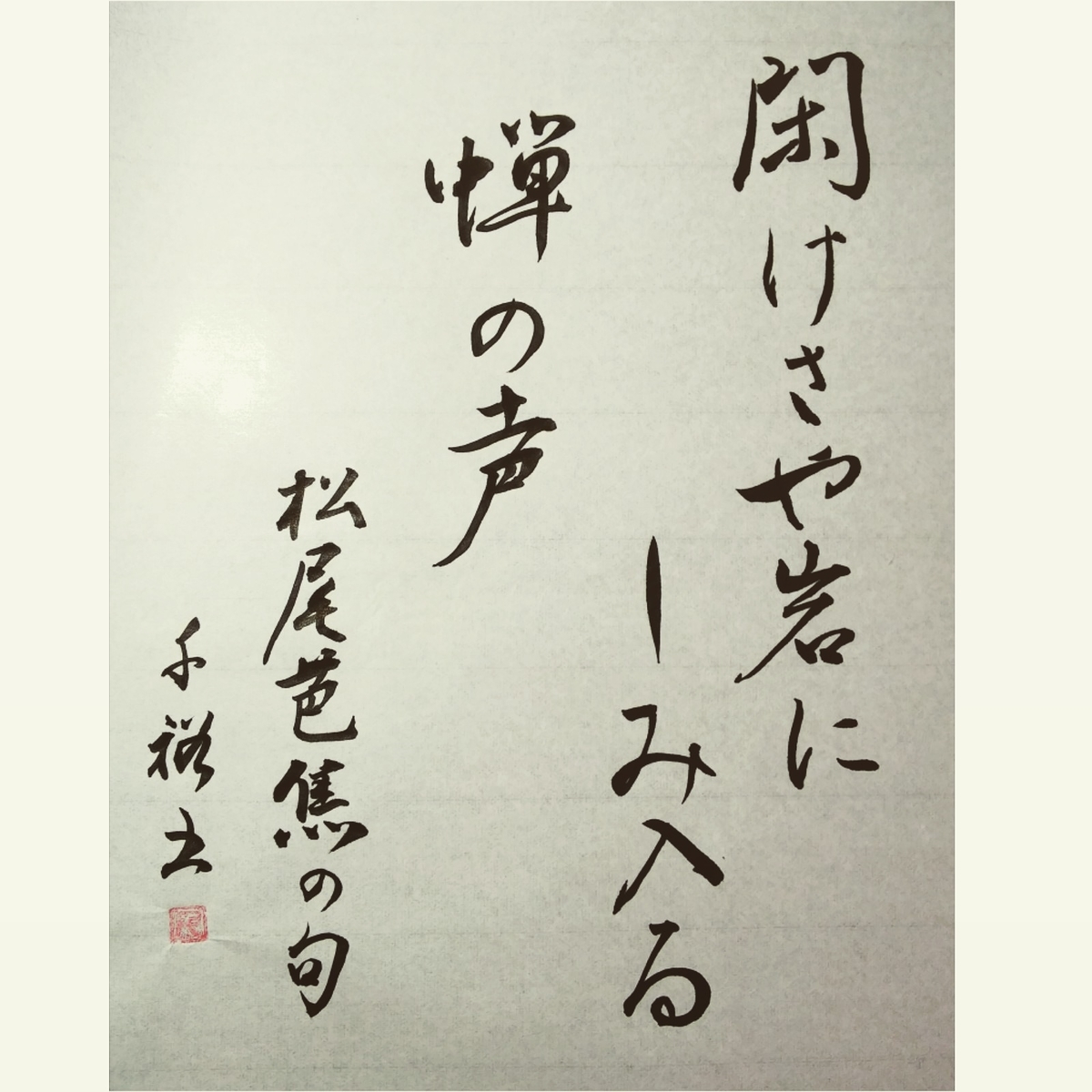 f:id:smilechim8:20190711002851j:plain f:id:smilechim8:20190711002851j:plain