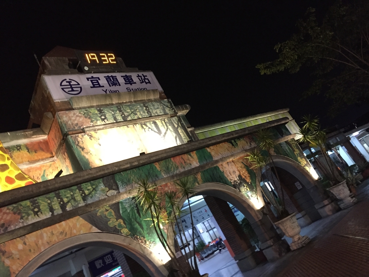 f:id:smilechiruchiru:20190406193109j:plain