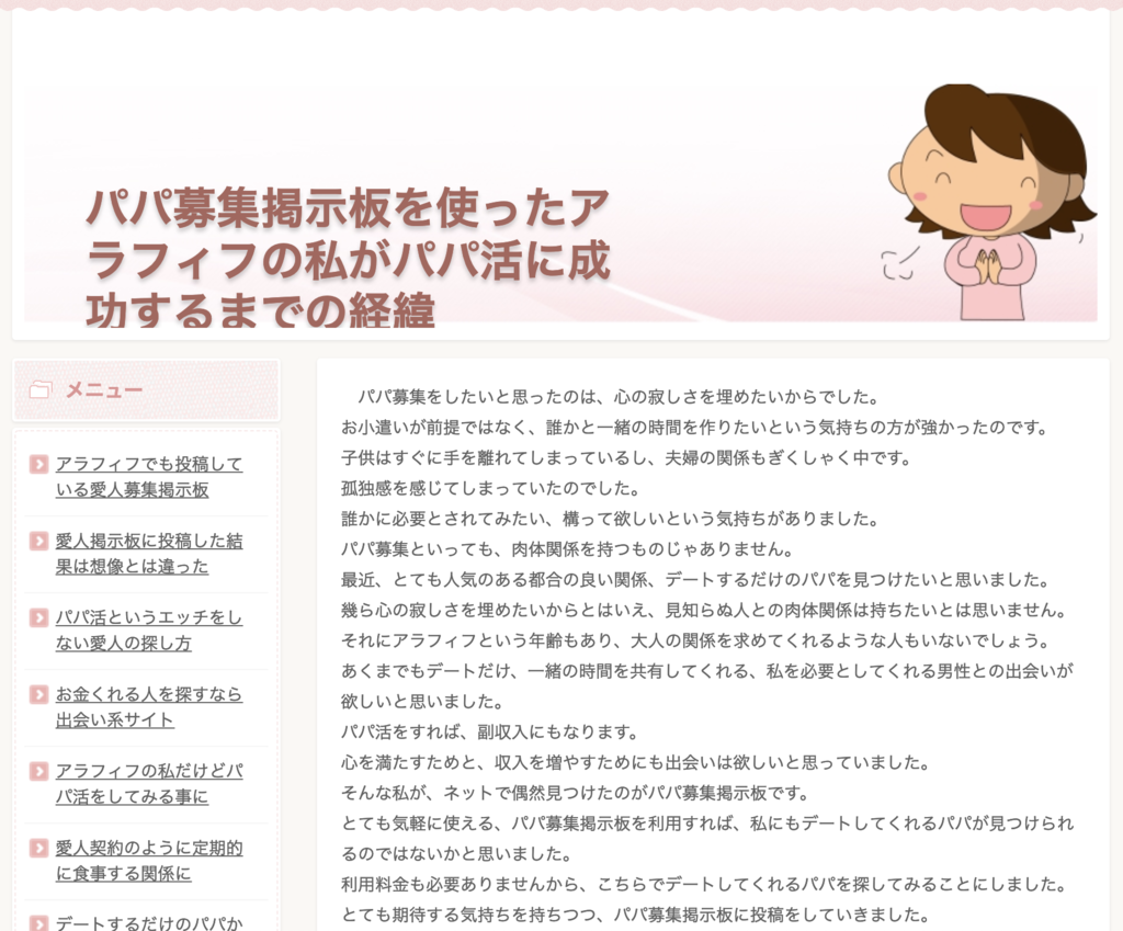 インターネット上の居抜き物件を調べる 水分補給と笑うダチョウ インターネット上の居抜き物件を調べる 水分補給と笑うダチョウ