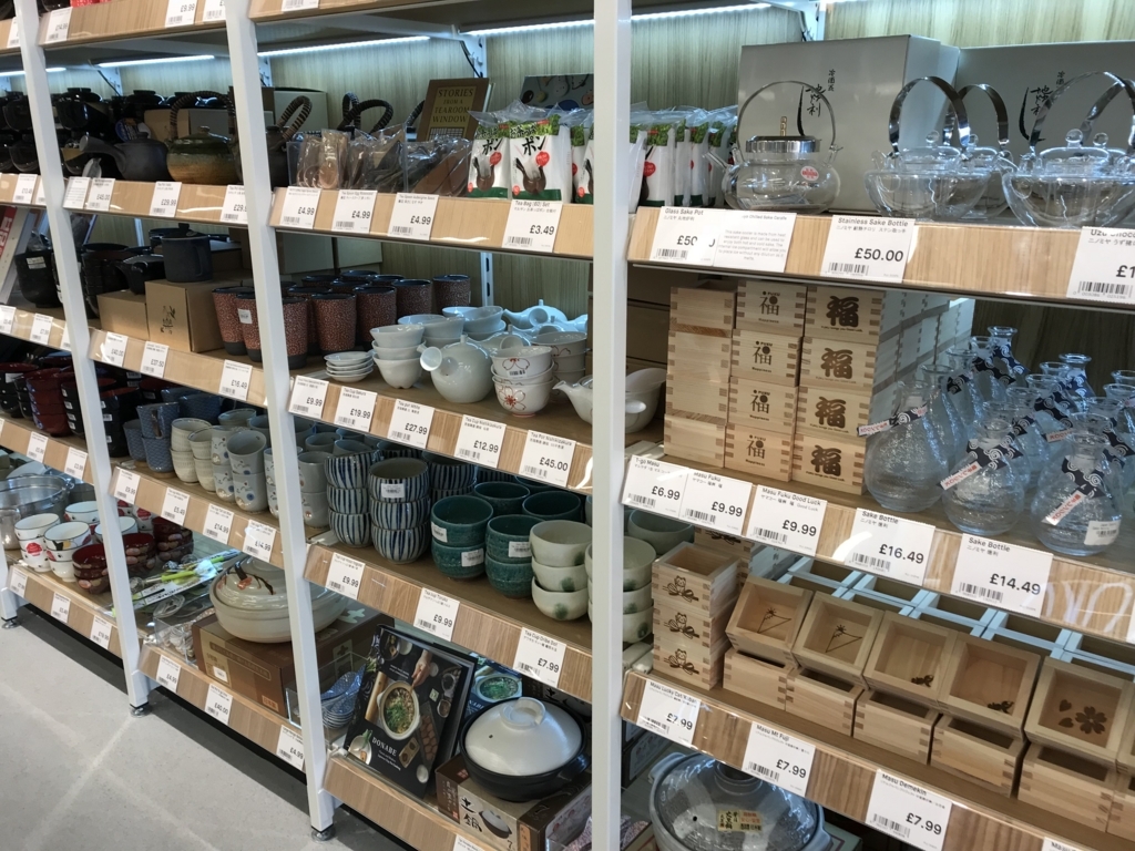 f:id:smileduck:20180801074119j:plain f:id:smileduck:20180801074119j:plain