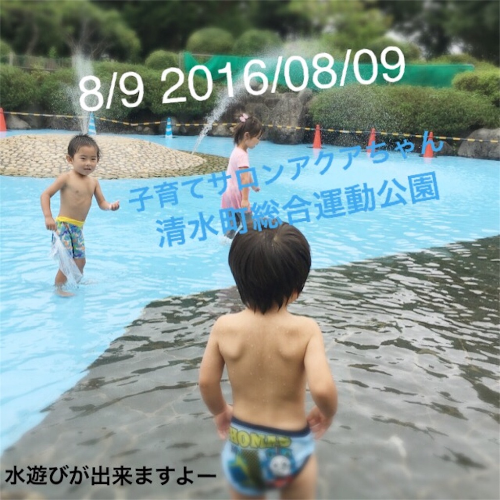 f:id:smileegg:20160804225215j:image