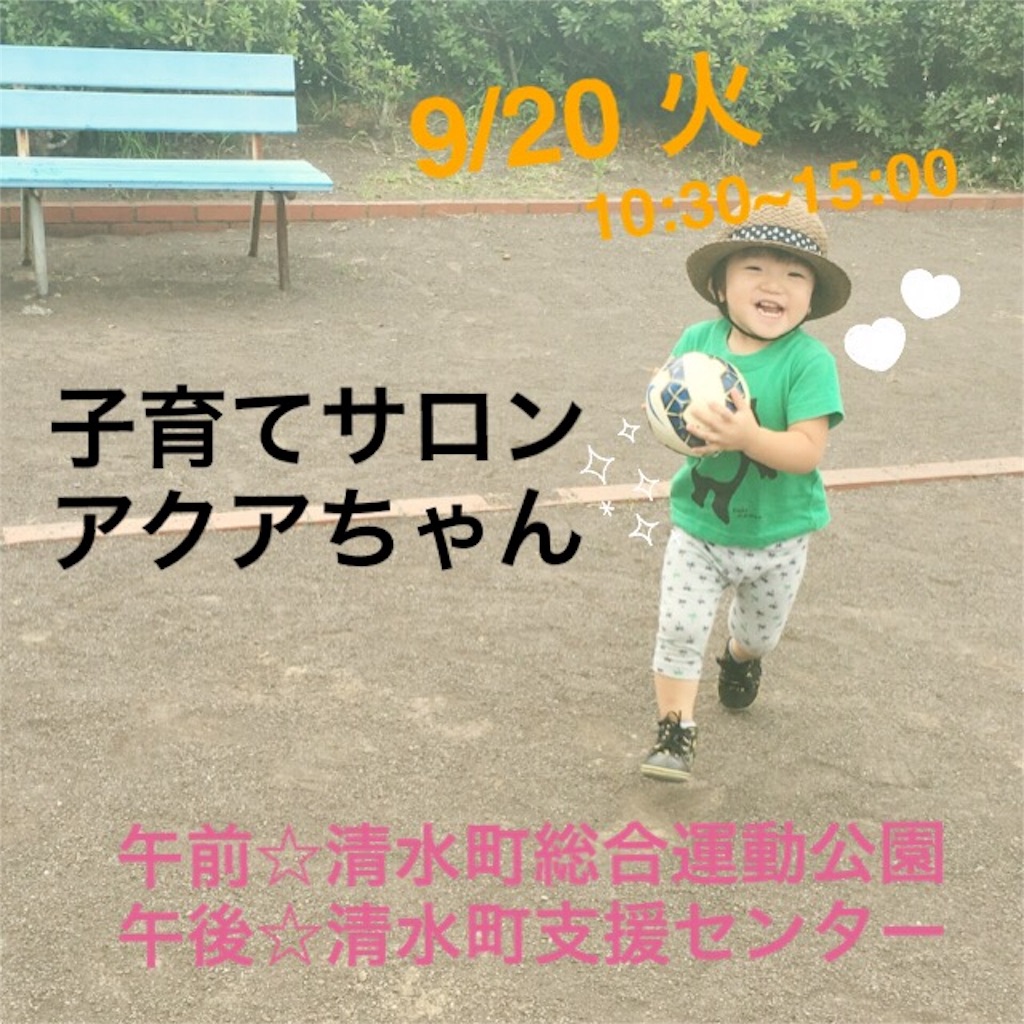 f:id:smileegg:20160914155056j:image