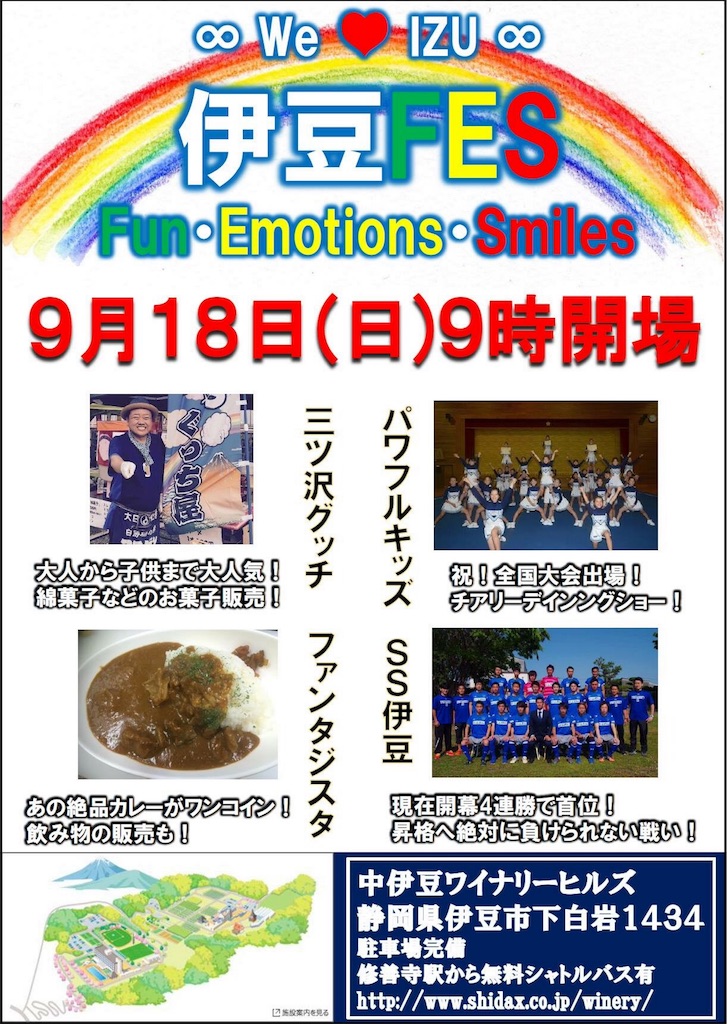 f:id:smileegg:20160916070601j:image