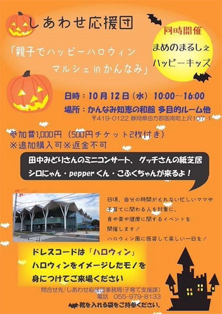 f:id:smileegg:20160922201643j:image