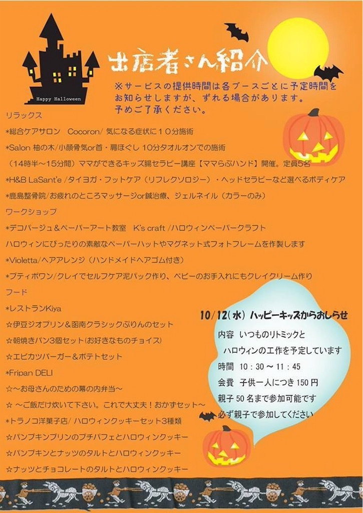 f:id:smileegg:20160922201646j:image