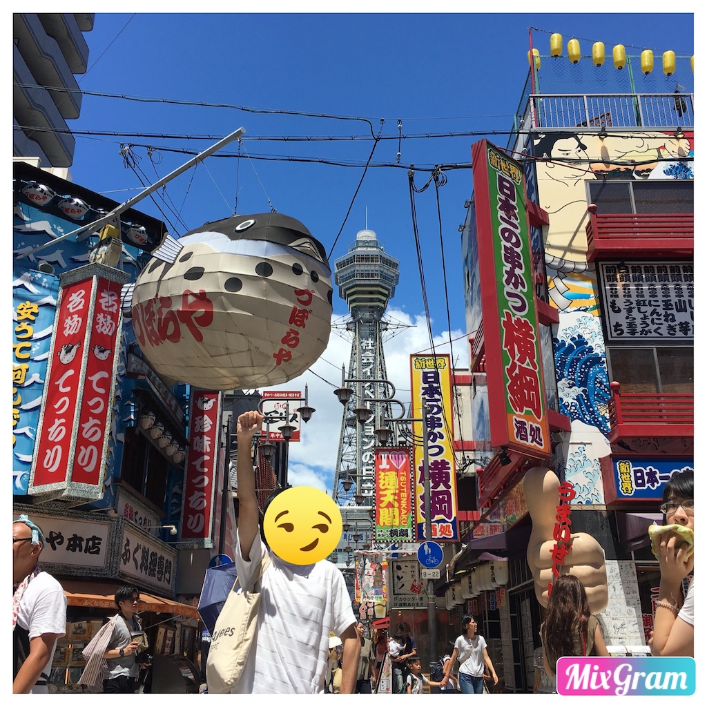 f:id:smileforall0:20180801083507j:image f:id:smileforall0:20180801083507j:image