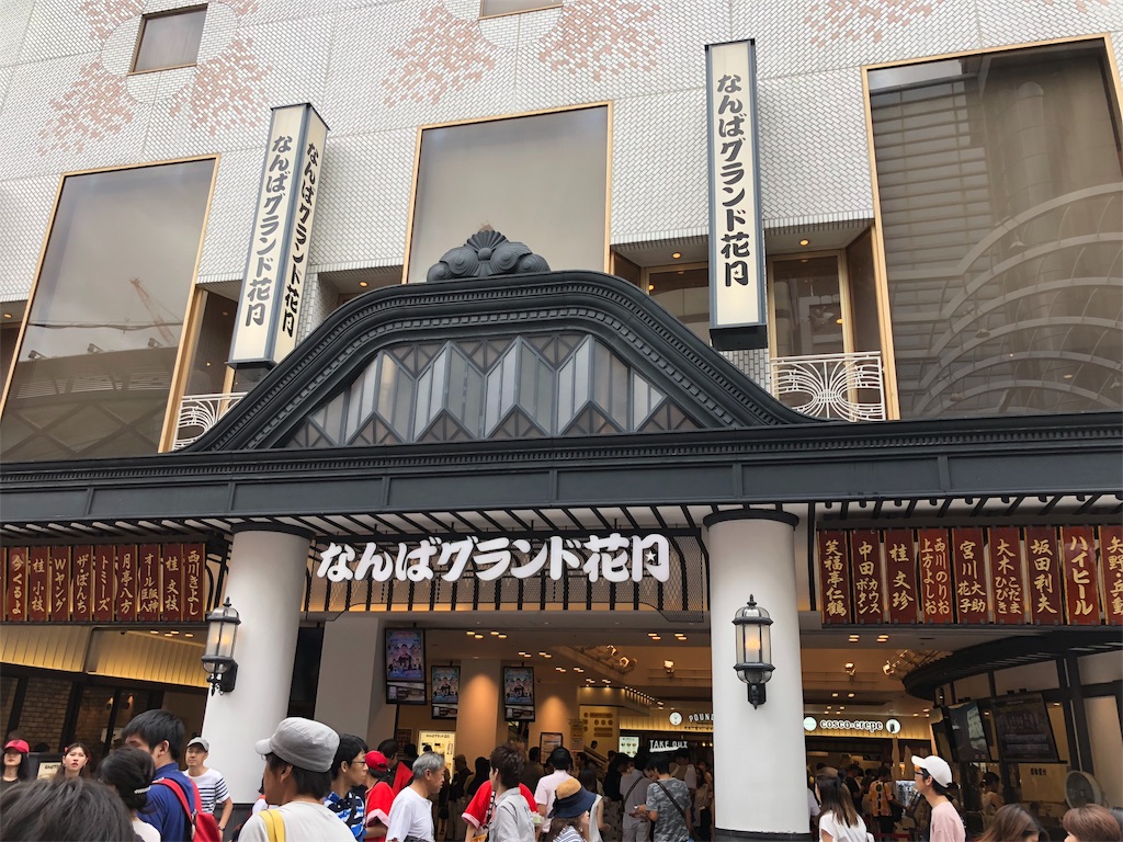 f:id:smileforall0:20180801083547j:image f:id:smileforall0:20180801083547j:image