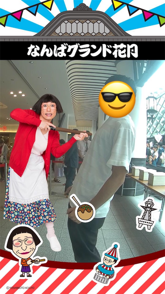 f:id:smileforall0:20180801084039j:image f:id:smileforall0:20180801084039j:image