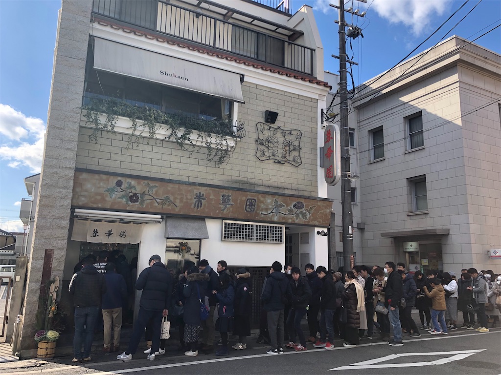 f:id:smileforall0:20190101220312j:image f:id:smileforall0:20190101220312j:image
