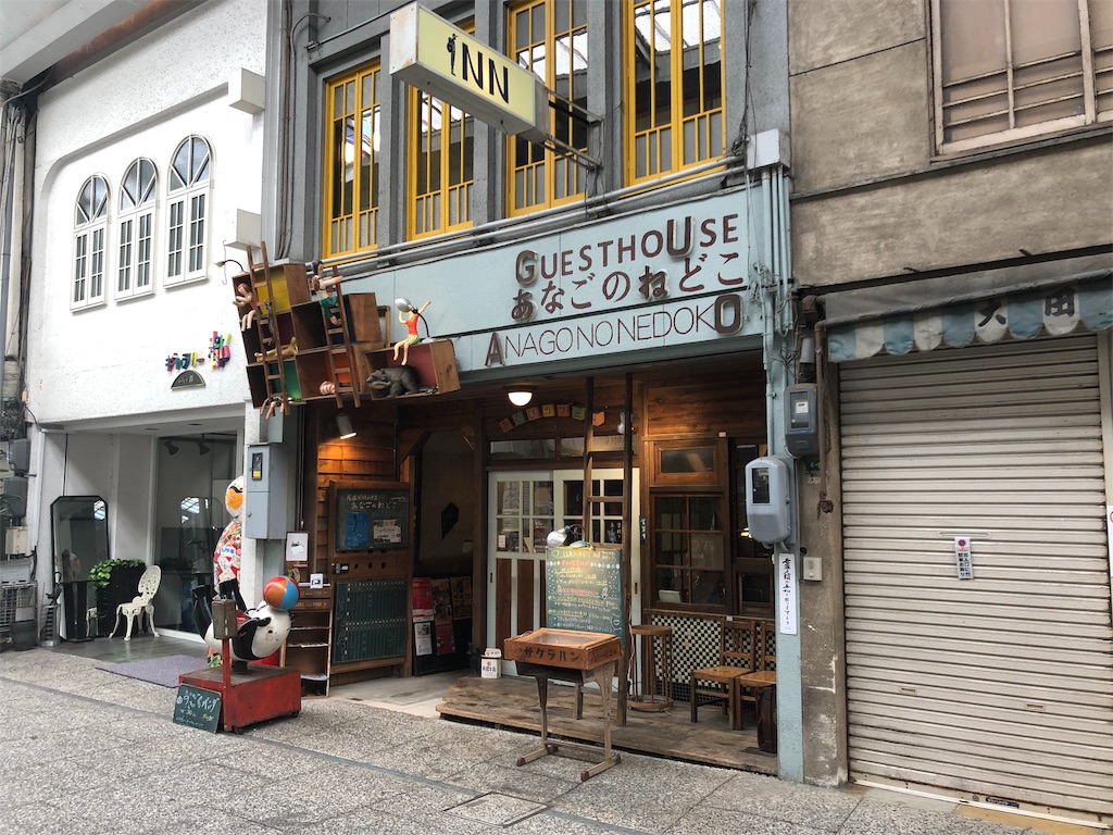 f:id:smileforall0:20190101224322j:image f:id:smileforall0:20190101224322j:image