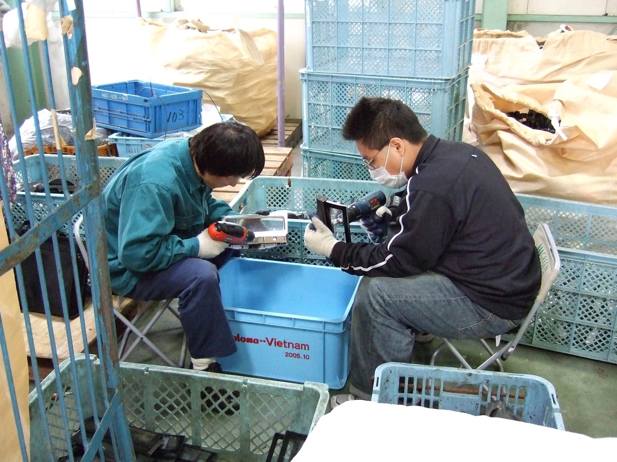 f:id:smilehousejapan:20070112215711j:plain f:id:smilehousejapan:20070112215711j:plain