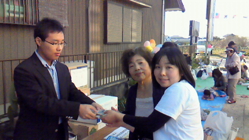 f:id:smilehousejapan:20091107130300j:plain f:id:smilehousejapan:20091107130300j:plain