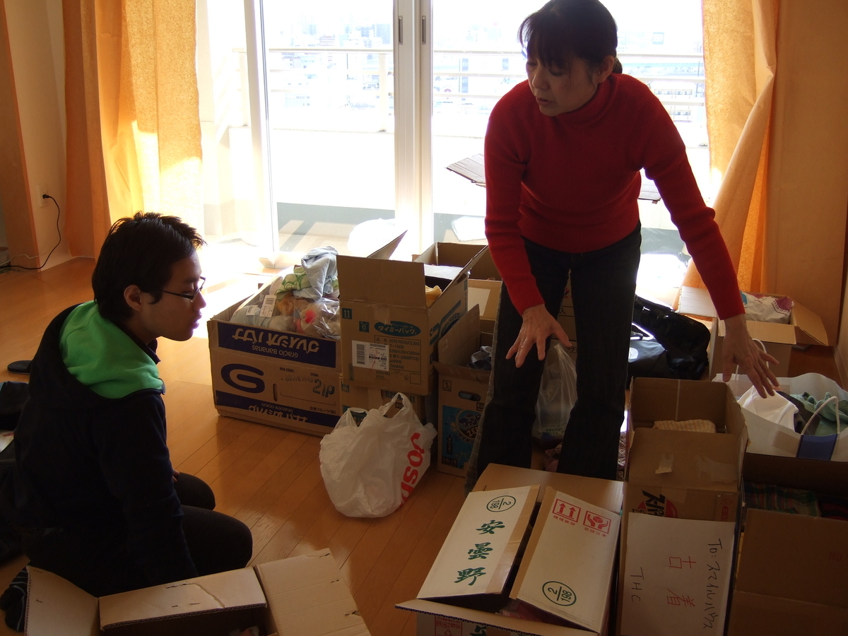 f:id:smilehousejapan:20100207122117j:plain f:id:smilehousejapan:20100207122117j:plain