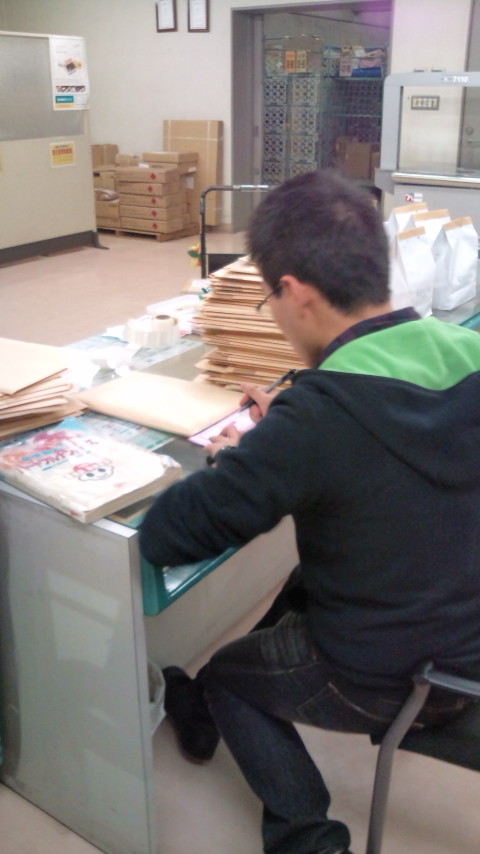f:id:smilehousejapan:20100225193254j:plain f:id:smilehousejapan:20100225193254j:plain