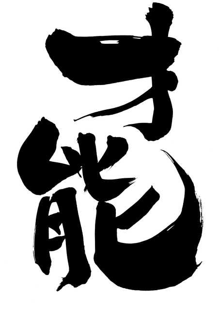 f:id:smilehousejapan:20141120023332j:plain f:id:smilehousejapan:20141120023332j:plain