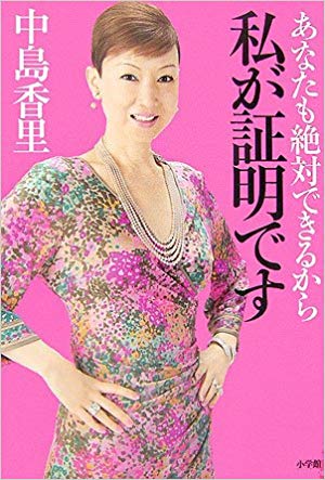 f:id:smilehousejapan:20200119164512j:plain