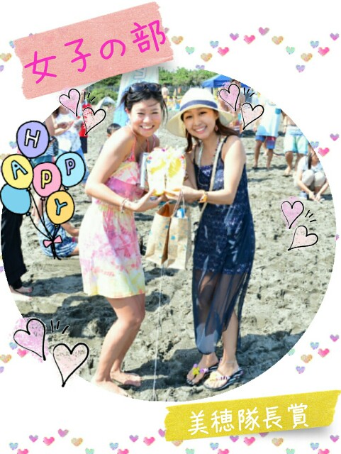 f:id:smilekatomiho:20160801191937j:image f:id:smilekatomiho:20160801191937j:image