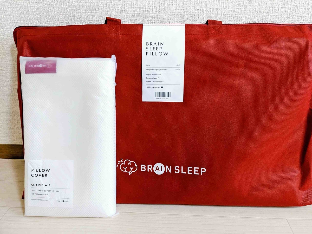 Brain sleep pillow ブレインスリープピロー low サイズ（BRAIN
