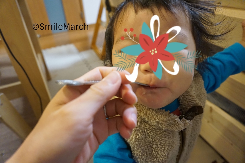 f:id:smilemarch20187:20181118075714j:plain f:id:smilemarch20187:20181118075714j:plain