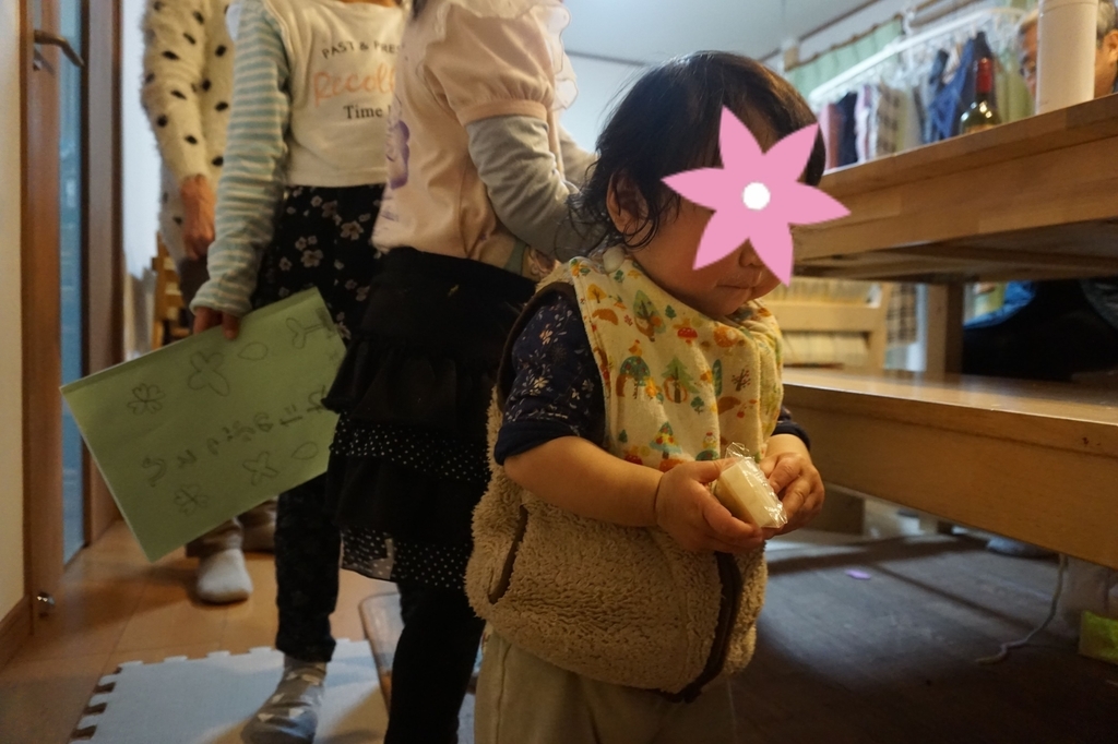 f:id:smilemarch20187:20190201192550j:plain f:id:smilemarch20187:20190201192550j:plain