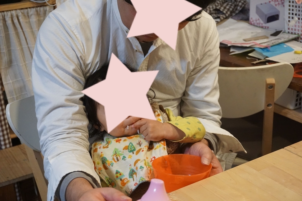 f:id:smilemarch20187:20190206213241j:plain f:id:smilemarch20187:20190206213241j:plain