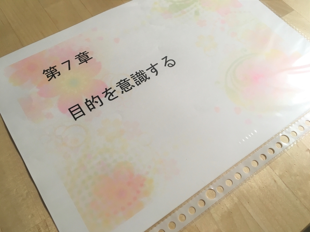 f:id:smilemarch20187:20190206223123j:plain f:id:smilemarch20187:20190206223123j:plain