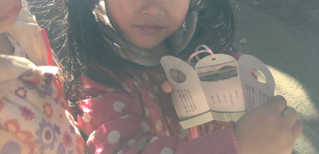 f:id:smilemarch20187:20190206225311j:plain f:id:smilemarch20187:20190206225311j:plain