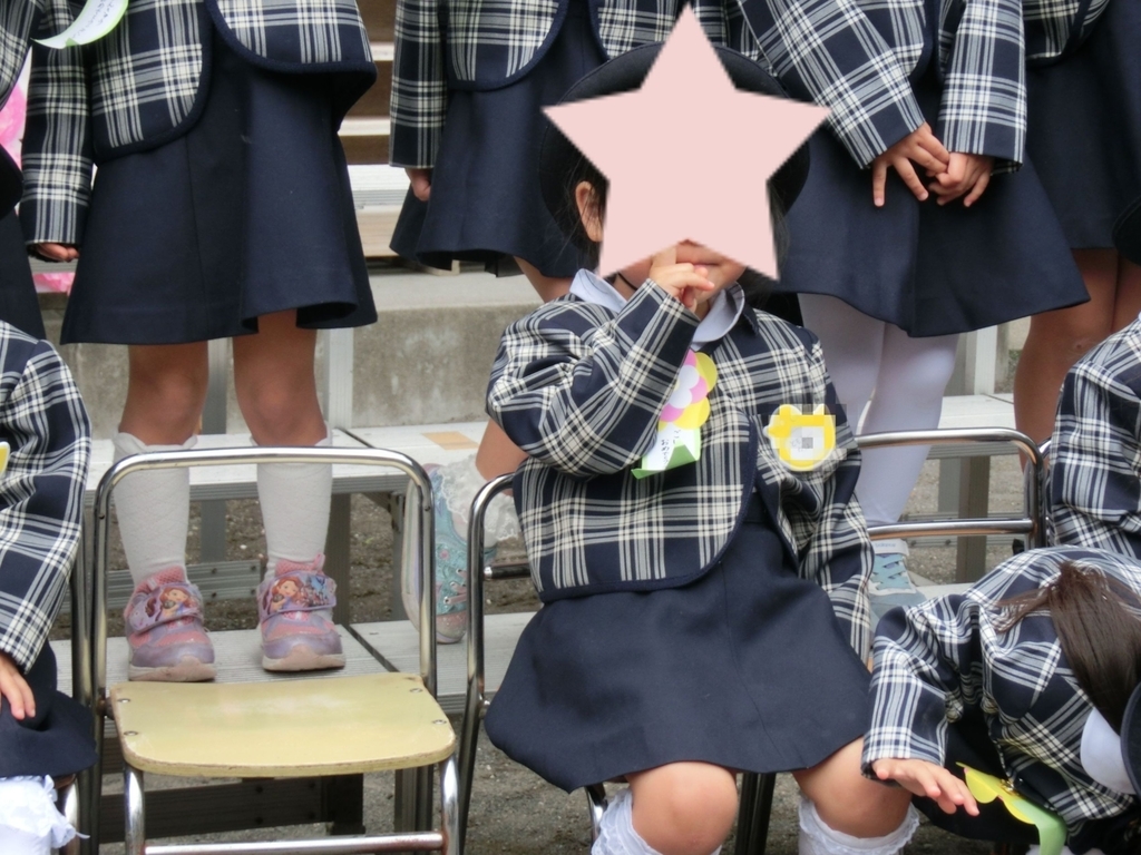 f:id:smilemarch20187:20190206231715j:plain f:id:smilemarch20187:20190206231715j:plain