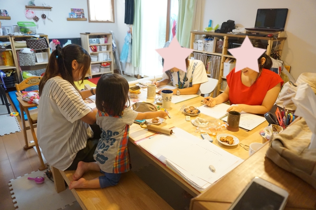 f:id:smilemarch20187:20190206233605j:plain f:id:smilemarch20187:20190206233605j:plain