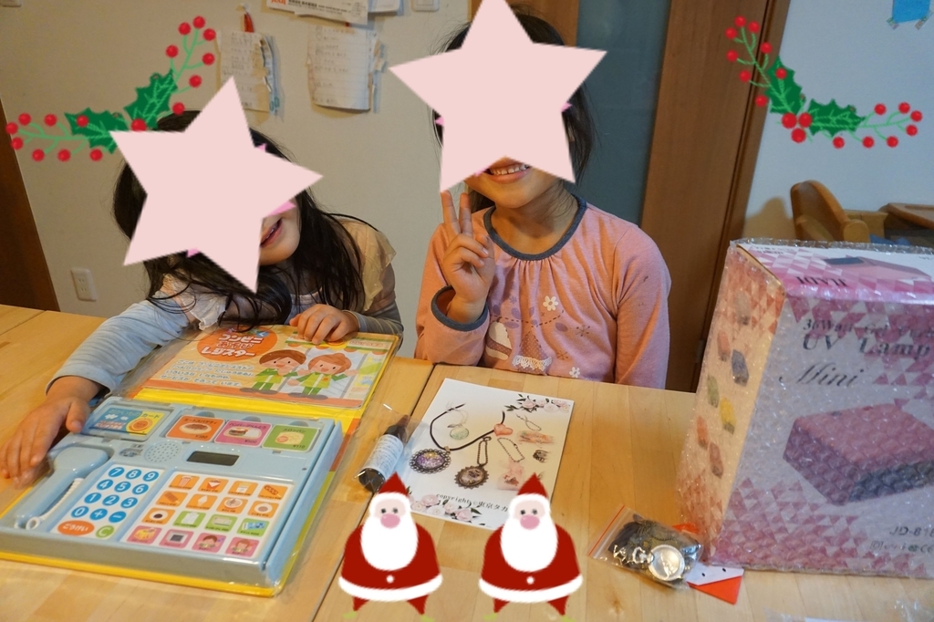 f:id:smilemarch20187:20190206234654j:plain f:id:smilemarch20187:20190206234654j:plain
