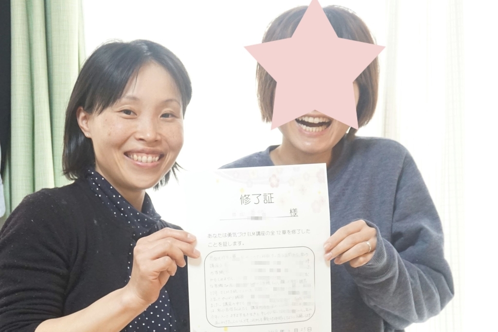 f:id:smilemarch20187:20190228001802j:plain f:id:smilemarch20187:20190228001802j:plain