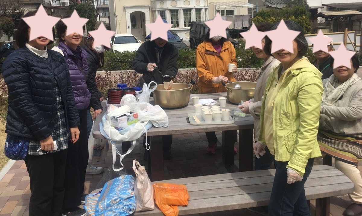 f:id:smilemarch20187:20190329000147j:plain f:id:smilemarch20187:20190329000147j:plain
