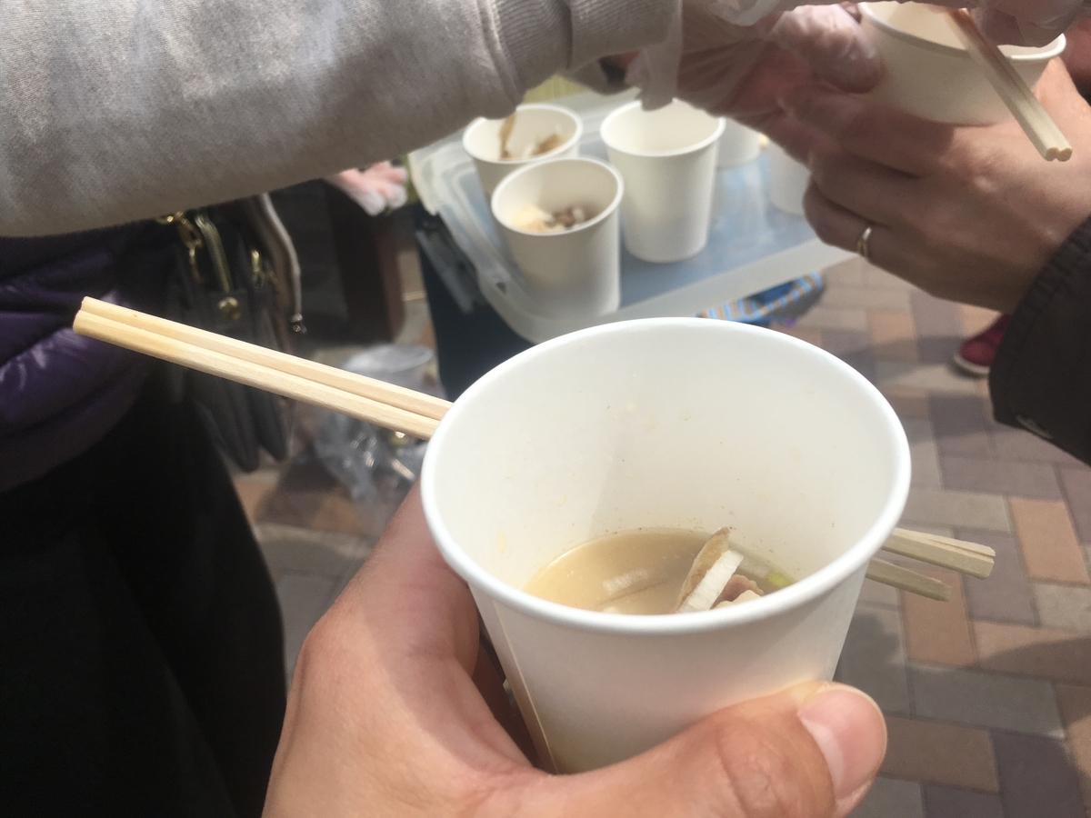 f:id:smilemarch20187:20190329000221j:plain f:id:smilemarch20187:20190329000221j:plain