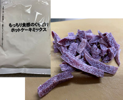 紫芋2