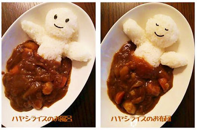 ハヤシライス