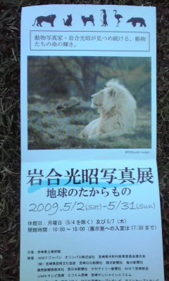 20090524111932