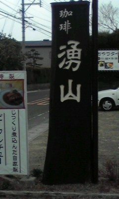 f:id:smilemoon:20101211145106j:image