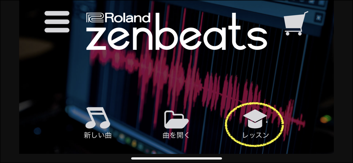 zenbeats005