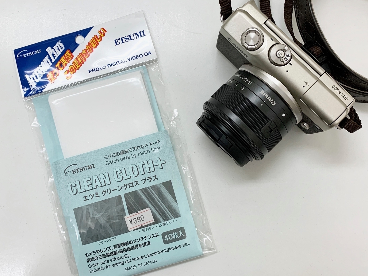 Canon EOS M200 「SDカードの種類」と「レンズが汚れたら