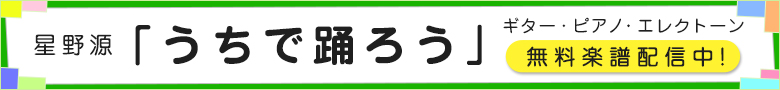 f:id:smilemusic:20200427171133j:plain