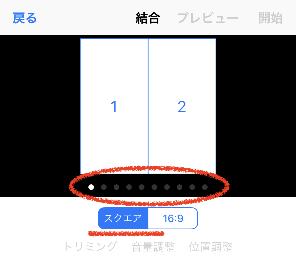 スマホだけで テレワーク演奏動画 作り方 4x Camera Apple Life