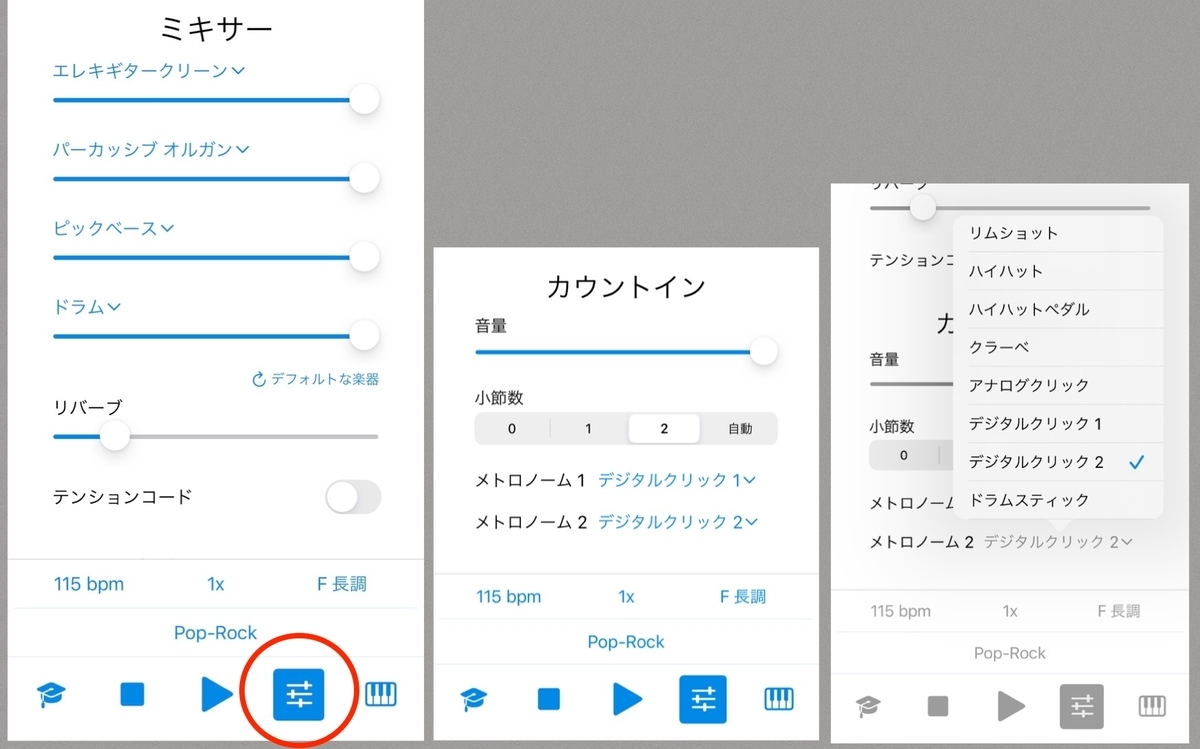 f:id:smilemusic:20210121173004j:plain