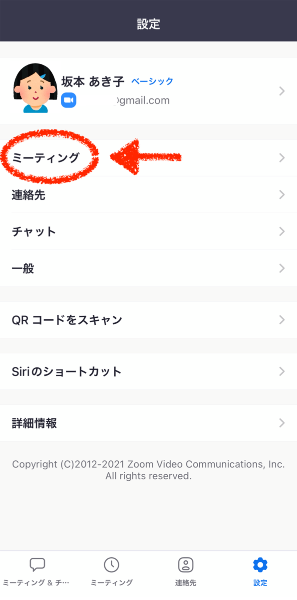 f:id:smilemusic:20220121234132p:plain