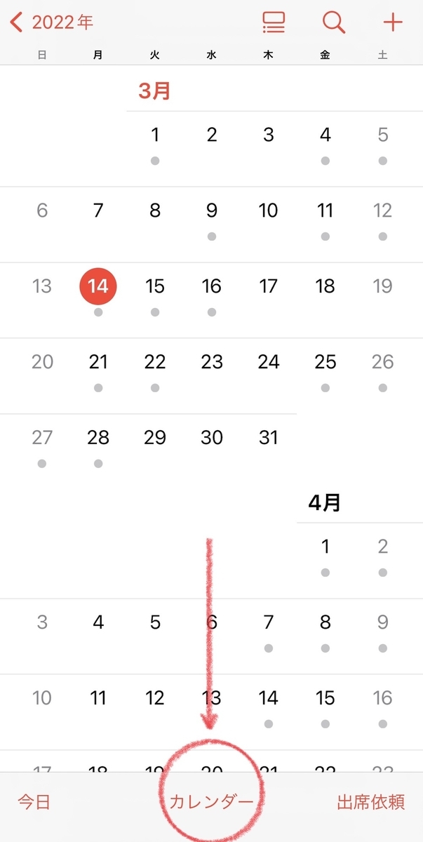 f:id:smilemusic:20220314011630j:plain