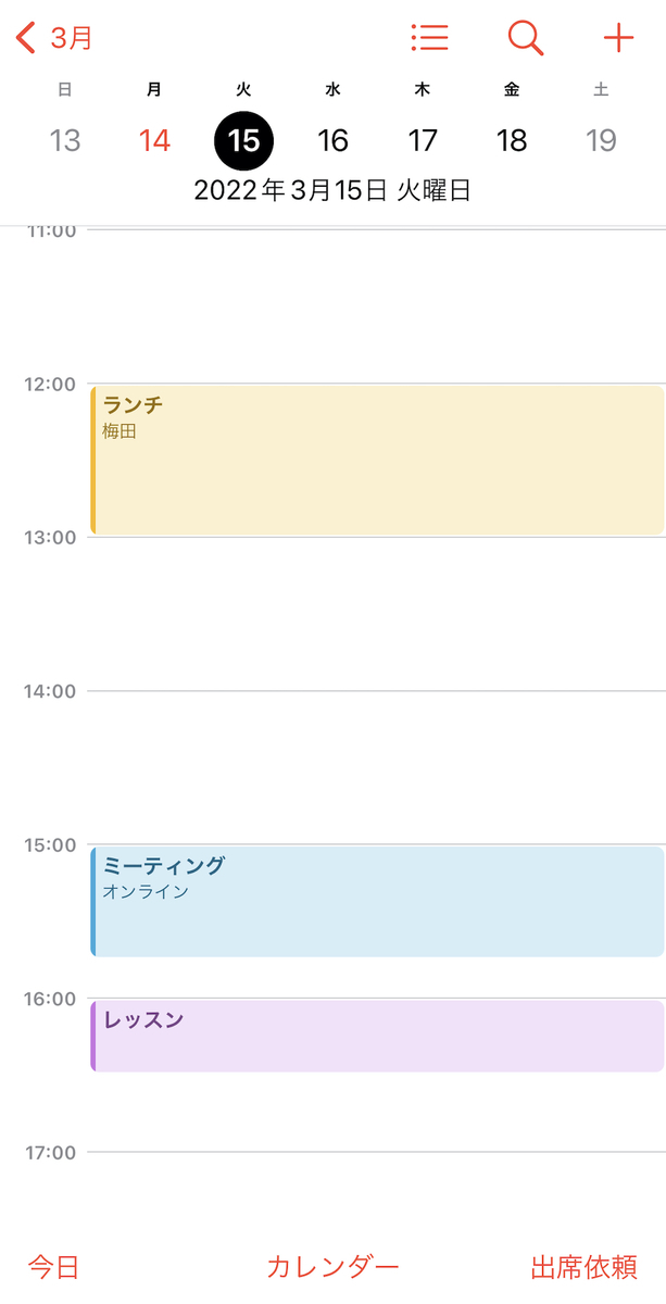 f:id:smilemusic:20220314015812j:plain