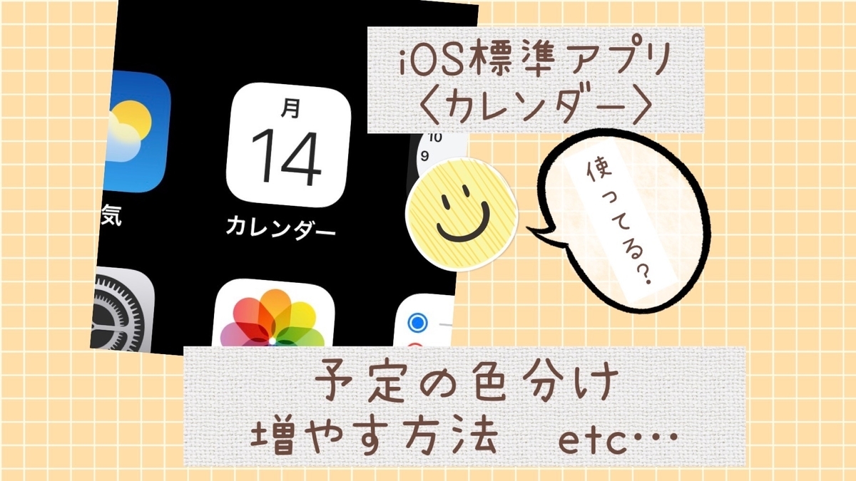 f:id:smilemusic:20220314021745j:plain