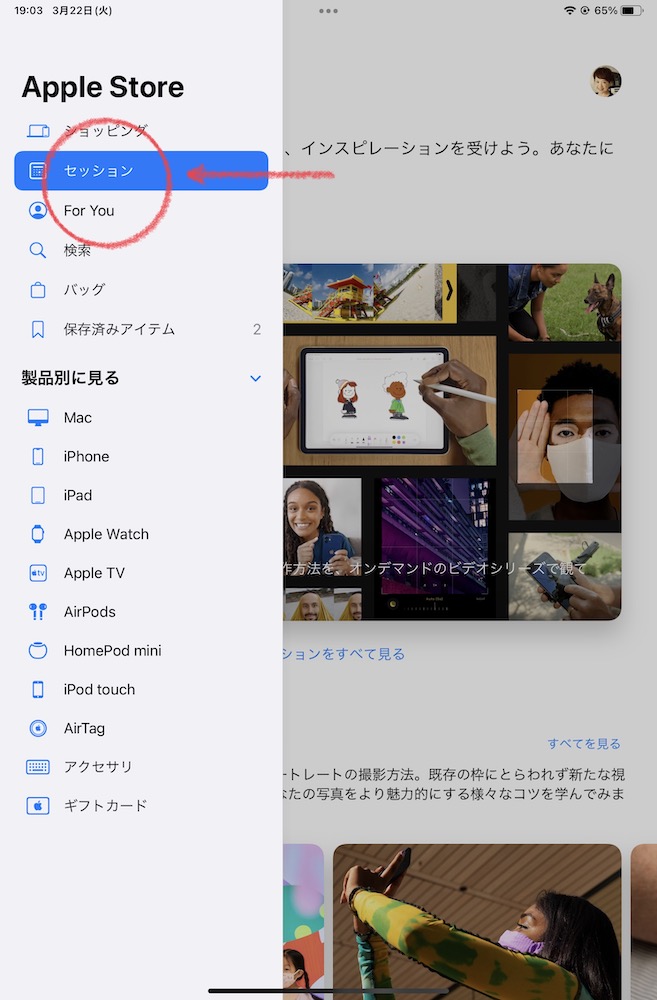 f:id:smilemusic:20220324175705j:plain