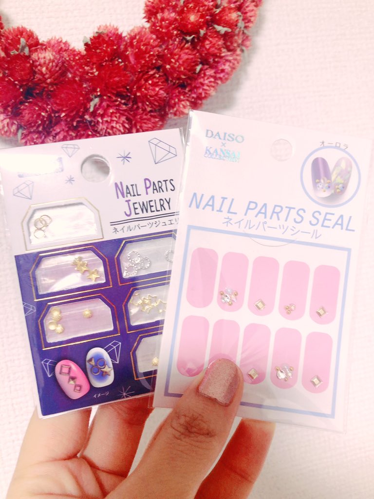 f:id:smilenail:20190622194954j:plain f:id:smilenail:20190622194954j:plain