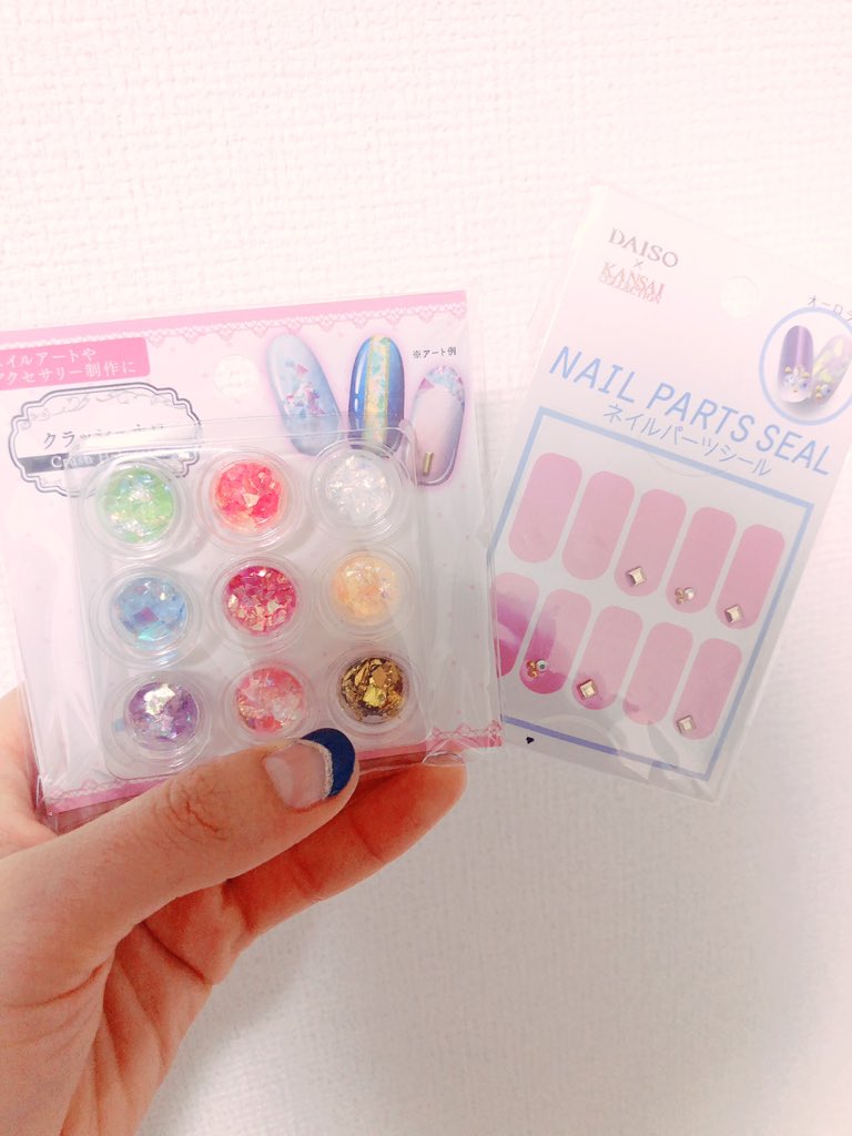f:id:smilenail:20190623065339j:plain f:id:smilenail:20190623065339j:plain
