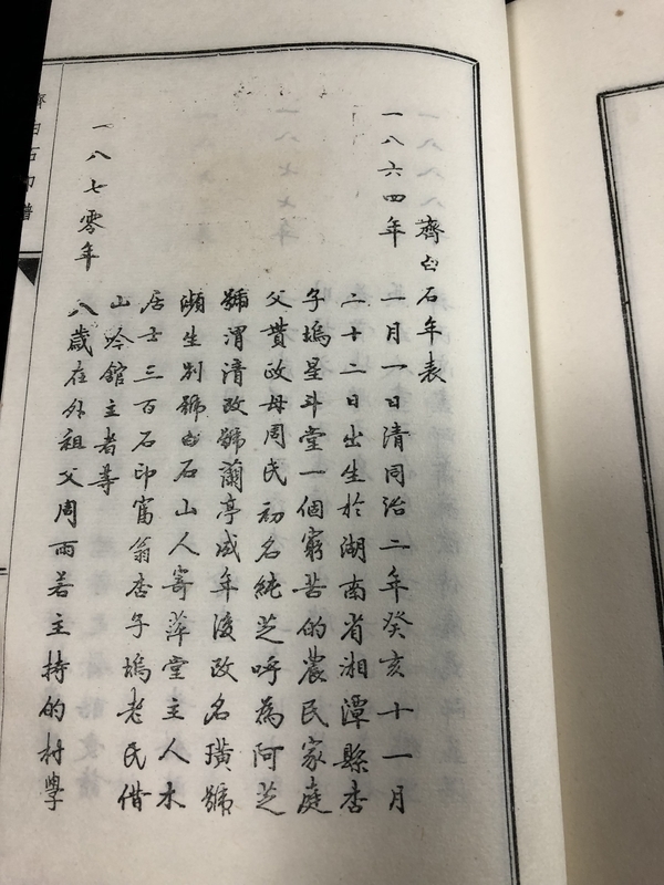 彫刻 印石 石印材 ハンコ 印章 印璽 文具 印鑑 中国 未使用 天然石